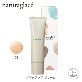 楽天市場 化粧下地 肌質 敏感肌 人気ランキング1位 売れ筋商品 楽天市場 化粧下地 肌質 敏感肌 人気ランキング1位 売れ筋商品